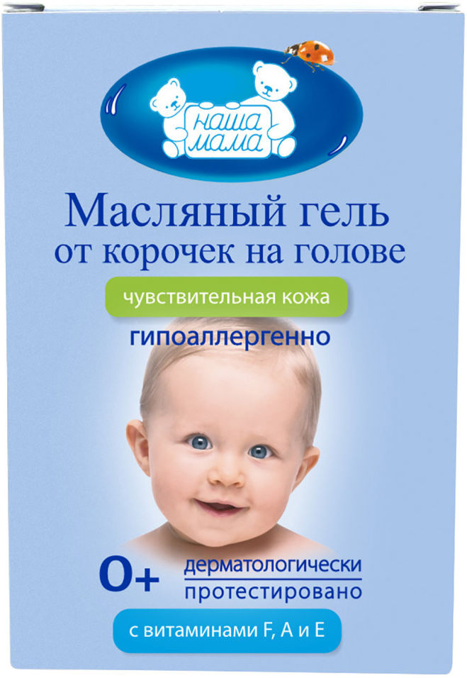 Гель детский Наша Мама масляный от корочек на голове 30мл