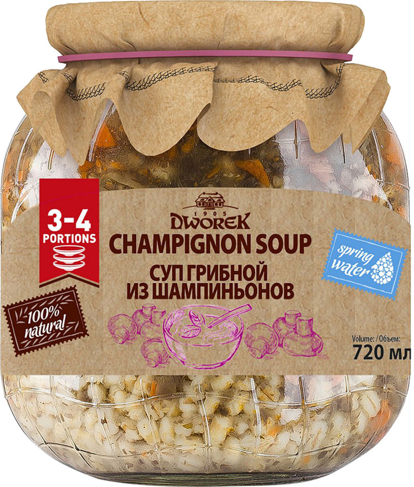 Суп Dworek из шампиньонов 680г
