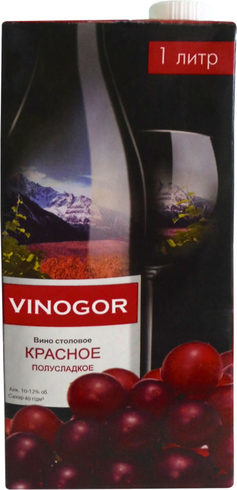 Отзывы о Вине Vinogor красном полусладком 10.5% 1л Отзывы о Вине Vinogor красном полусладком 10.5% 1л