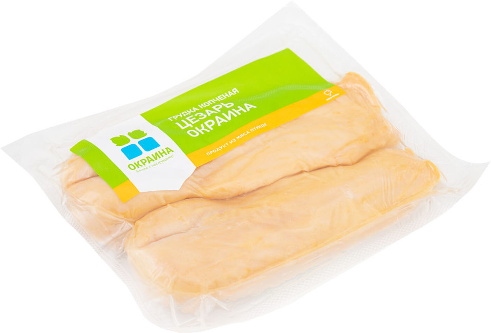 Грудка куриная Окраина Цезарь варено-копченая 0.4-0.5кг