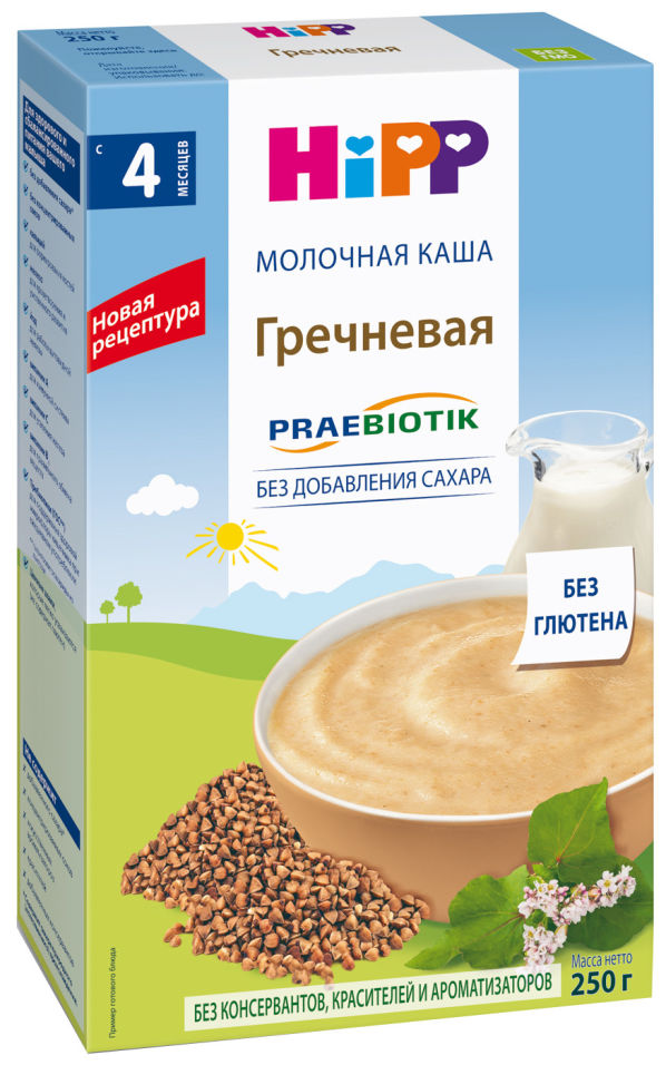Каша HiPP Гречневая молочная с пребиотиками 250г