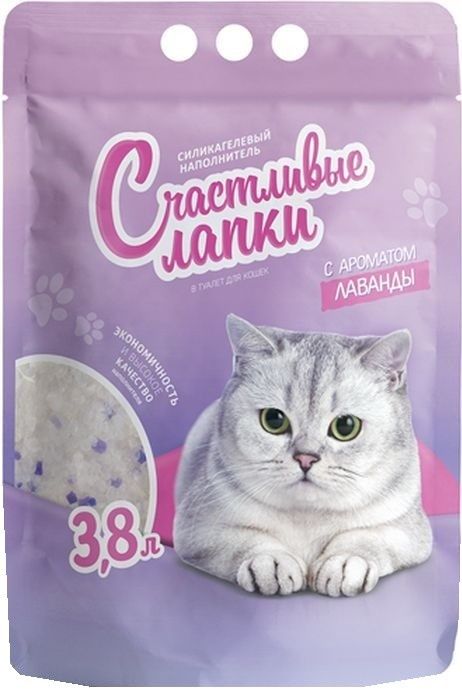 Наполнитель для кошачьего туалета Счастливые Лапки силикагелевый с ароматом лаванды 3.8л Наполнитель для кошачьего туалета Счастливые Лапки силикагелевый с ароматом лаванды 3.8л