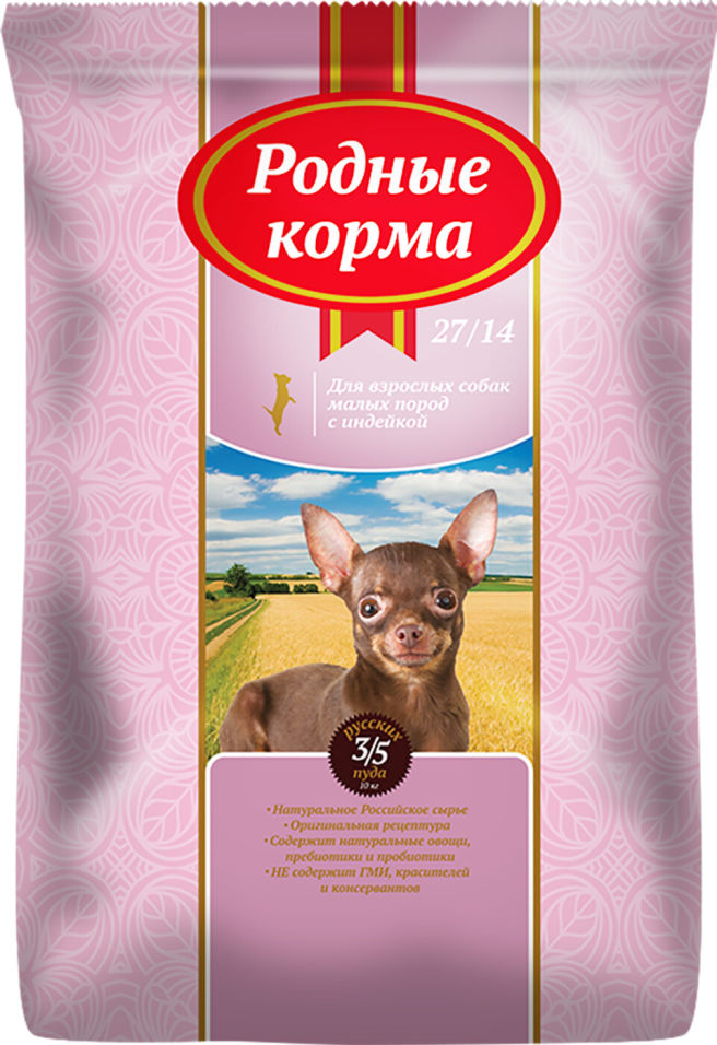 Сухой корм для собак Родные корма для мелких пород Индейка 10кг Сухой корм для собак Родные корма для мелких пород Индейка 10кг