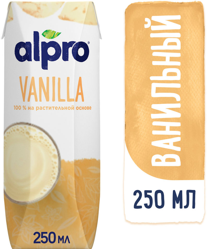 Отзывы о Напитке соевом Alpro Soya Ваниль без глютена 1.8% 250мл Отзывы о Напитке соевом Alpro Soya Ваниль без глютена 1.8% 250мл
