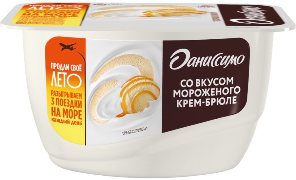 Продукт творожный Даниссимо Крем-брюле 5.5% 130г