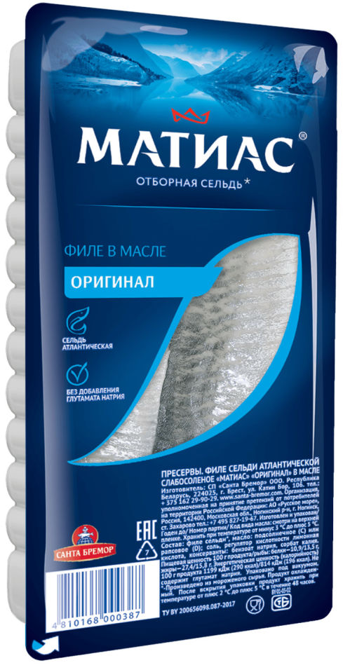Сельдь Матиас Оригинал филе 150г