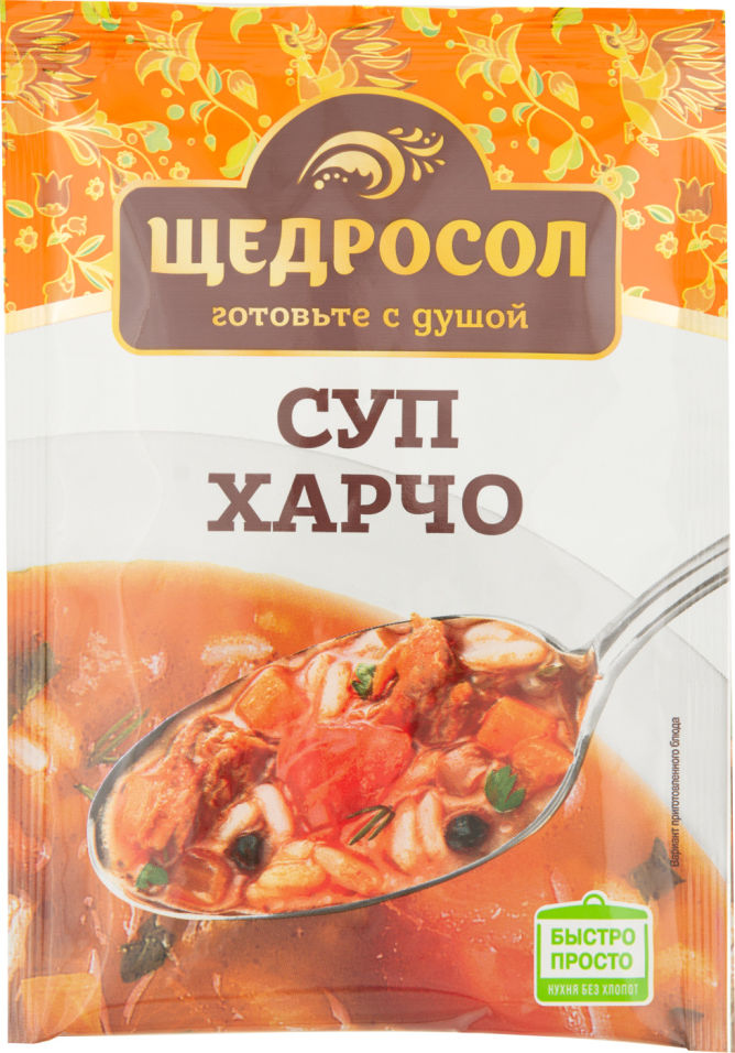 Сухая смесь Щедросол Суп Харчо 60г