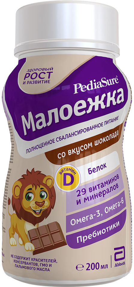 Смесь PediaSure Малоежка со вкусом шоколада с 12 месяцев 200мл
