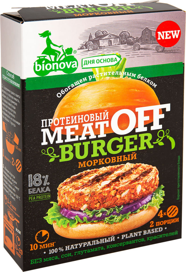 Смесь для приготовления Bionova Meatoff Бургер Морковный 100г