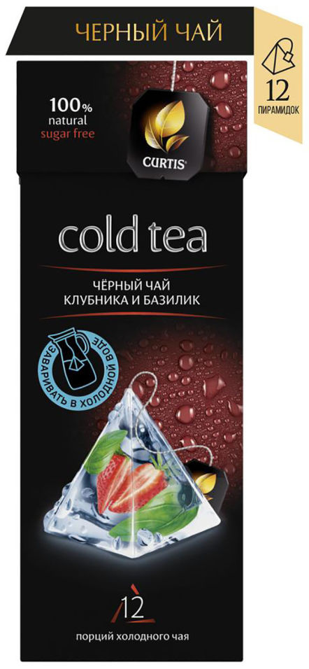 Чай черный Curtis Cold tea Клубника и Базилик 12 пак