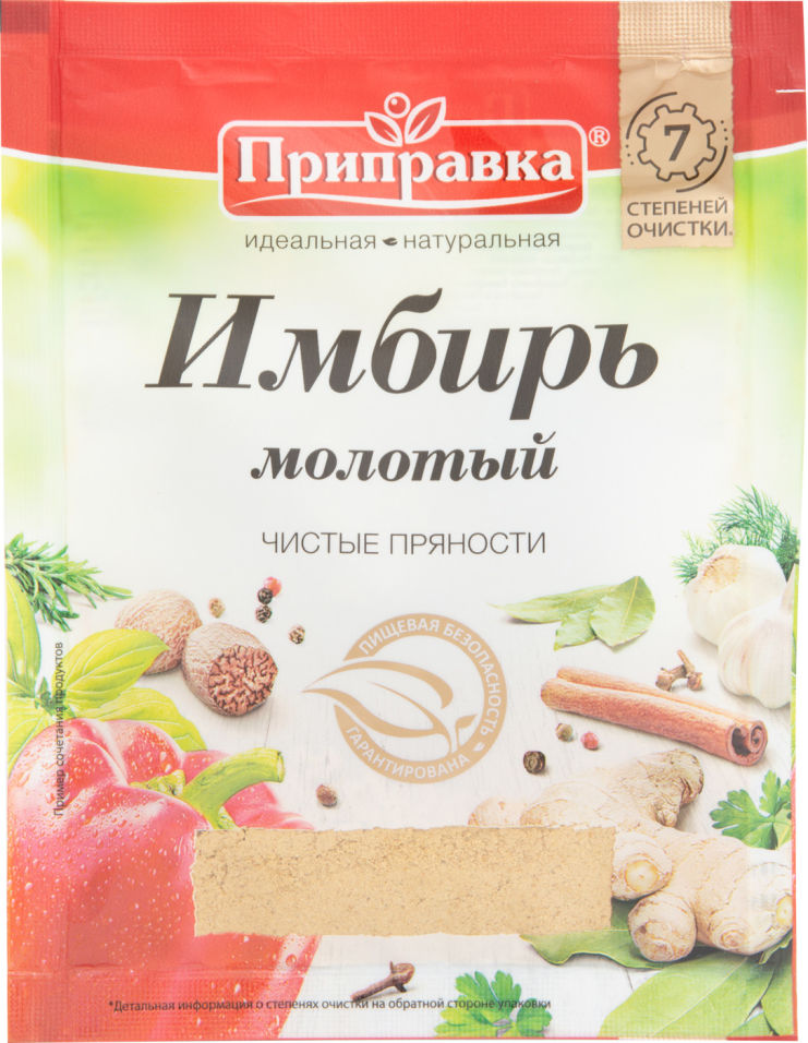 Имбирь Приправка молотый 10г