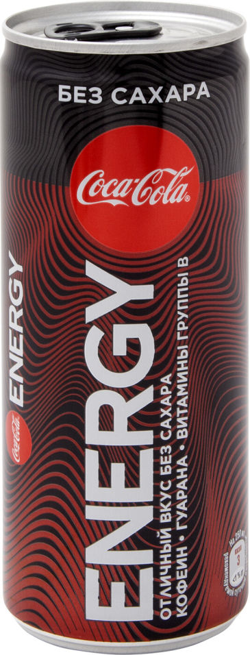 Напиток Coca-Cola Energy без сахара 250мл