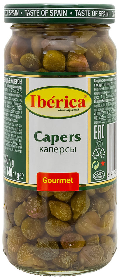 Каперсы Iberica 250г