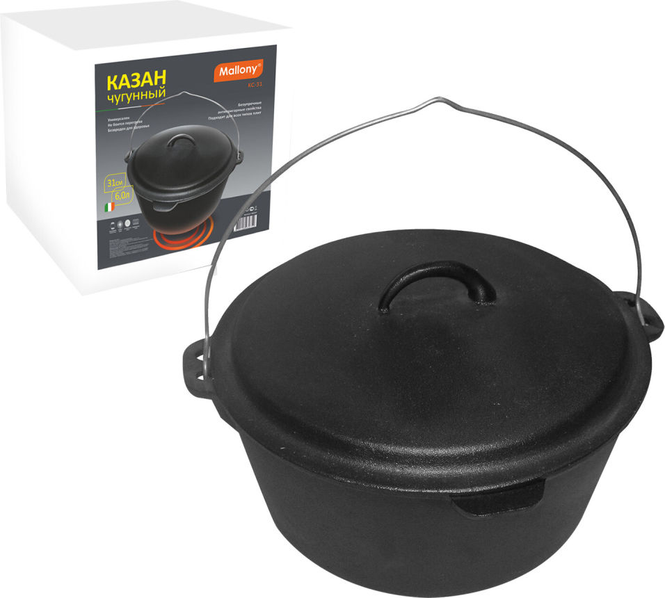 Казан Mallony Чугунный 31см 6л 4844₽