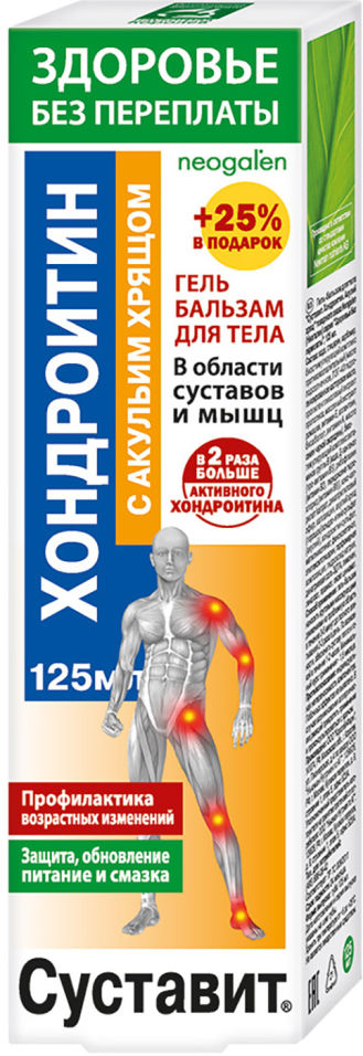 Гель-бальзам для тела Здоровье без переплаты Суставит Хондроитин и акулий хрящ 125мл
