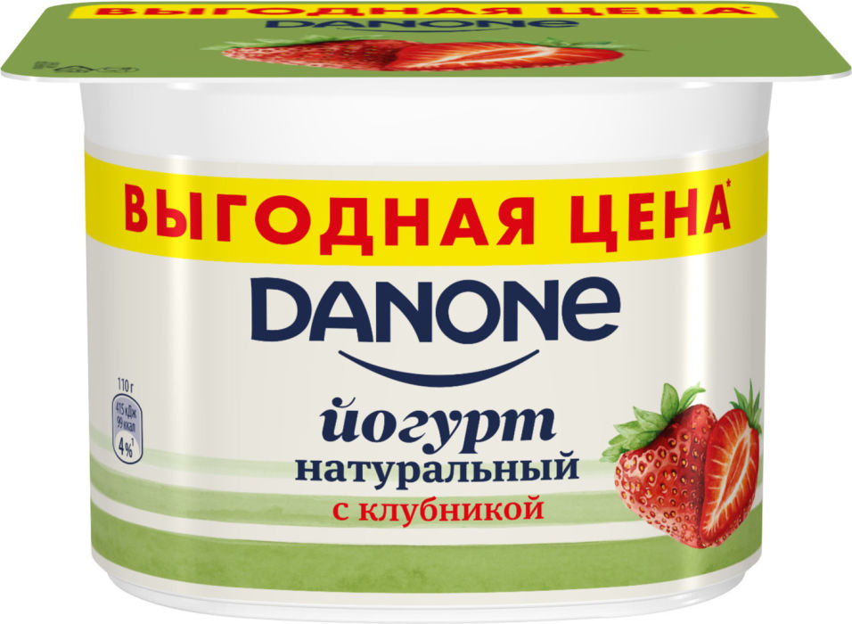 Отзывы о Йогурте Danone Клубника 2.9% 110г Отзывы о Йогурте Danone Клубника 2.9% 110г
