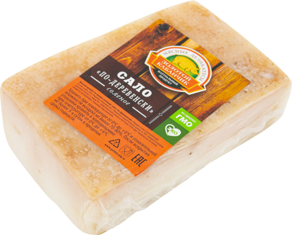 Сало Золотой кабанчик по-деревенски соленое 0.2-0.4кг