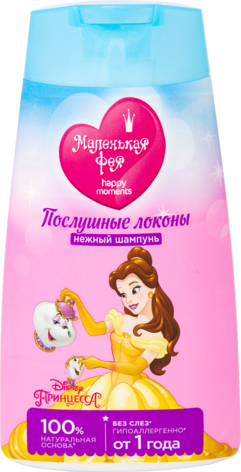 Шампунь Happy Moments Маленькая фея Послушные локоны 240мл