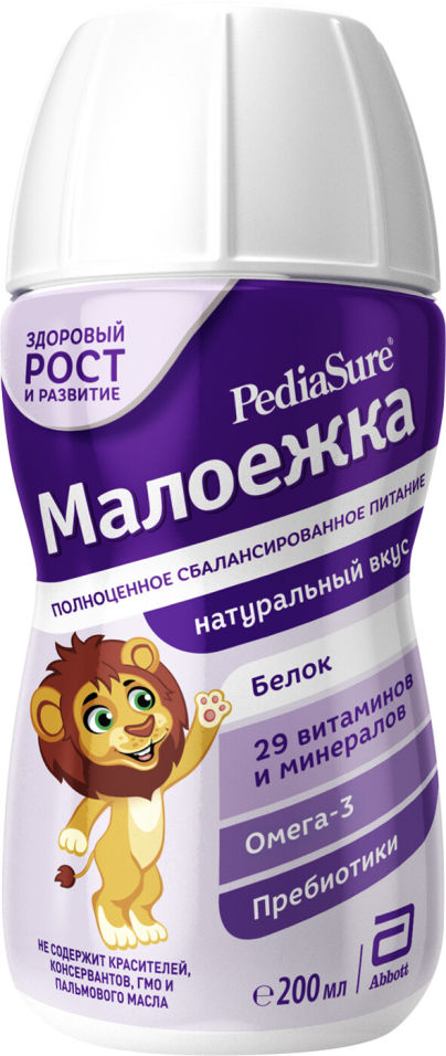 Смесь PediaSure Малоежка с натуральным вкусом с 12 месяцев 200мл (упаковка 3 шт.)