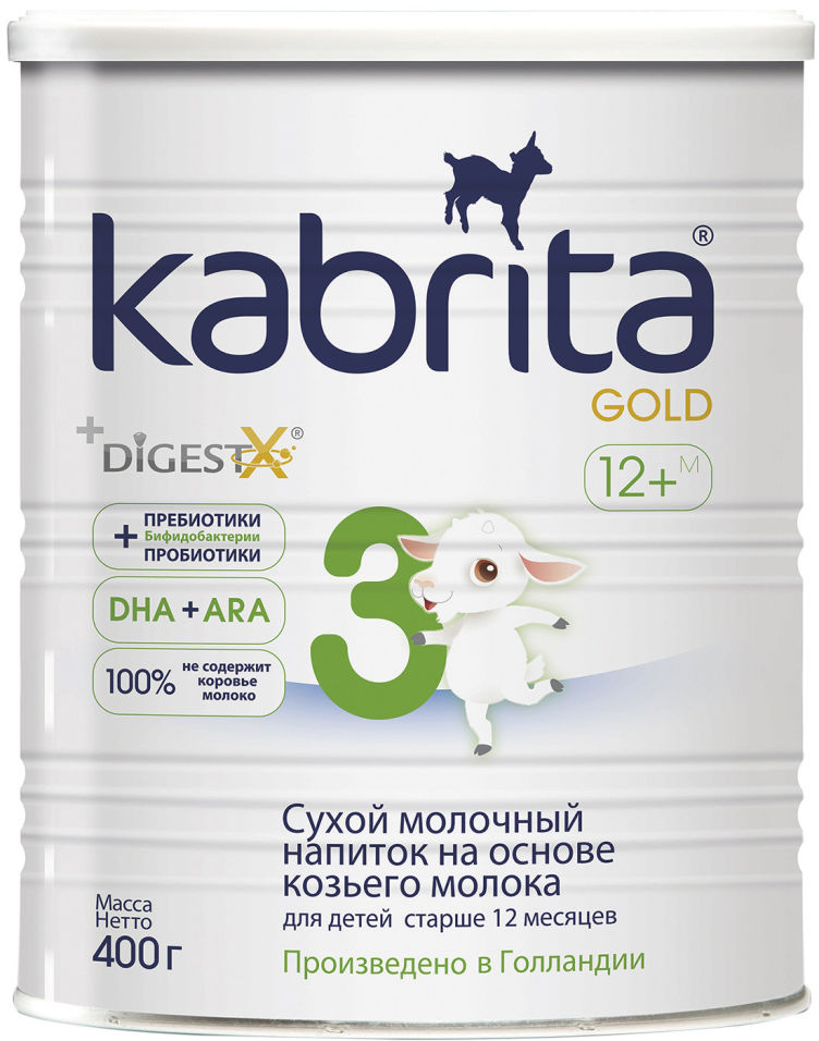 Смесь Kabrita 3 Gold молочная 400г