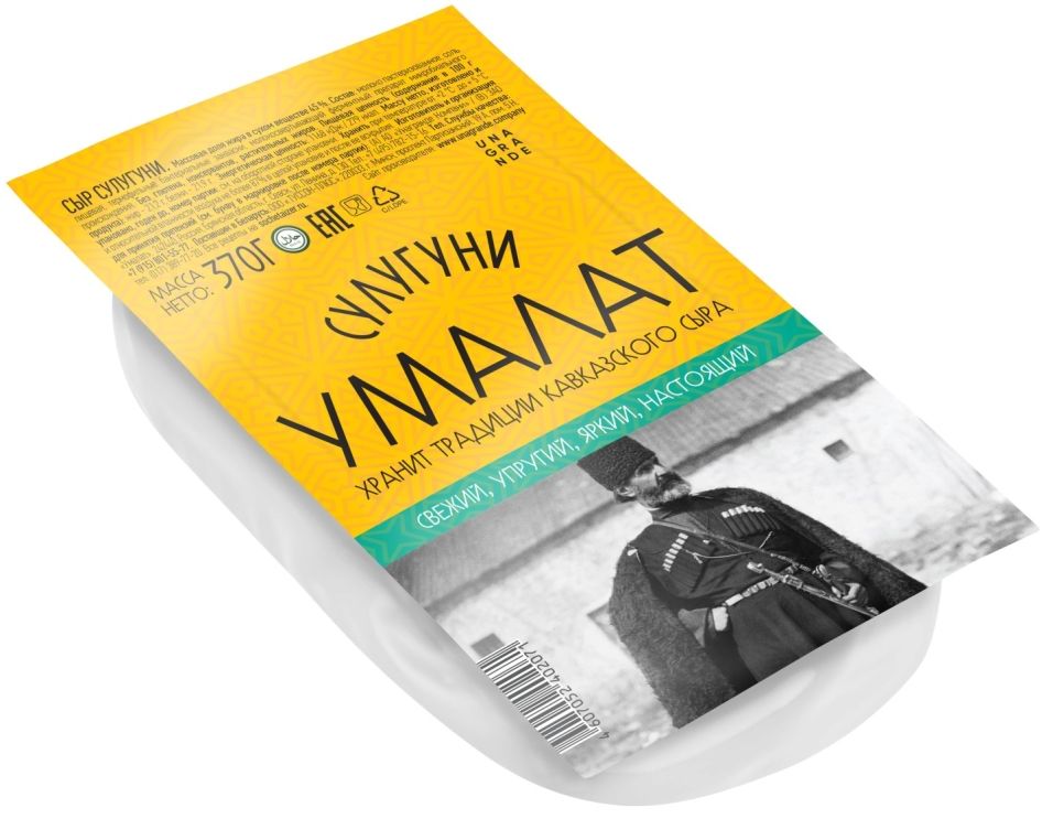 Сыр Умалат Сулугуни 45% 370г