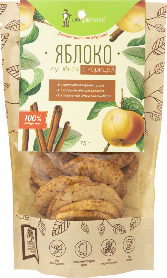 Яблоко сушеное Экофермер с корицей без глютена 75г