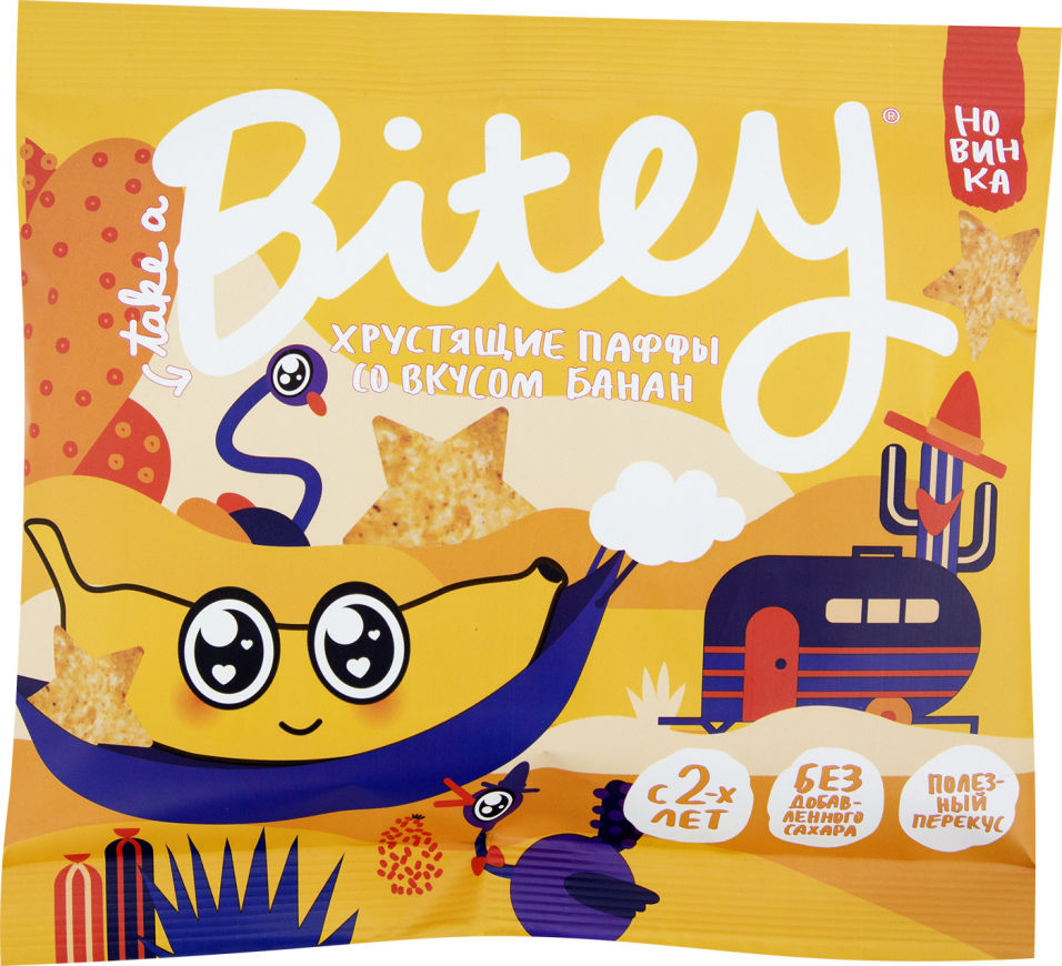 Паффы Bitey со вкусом Банана 20г