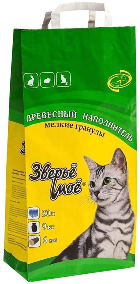 Наполнитель для кошачьего туалета Зверье Мое древесный мелкие гранулы 30л 9кг Наполнитель для кошачьего туалета Зверье Мое древесный мелкие гранулы 30л 9кг