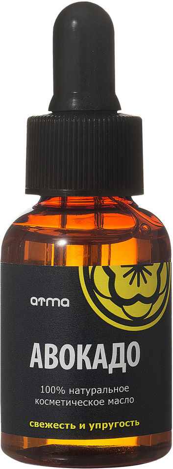 Масло косметическое Atma Авокадо 35мл