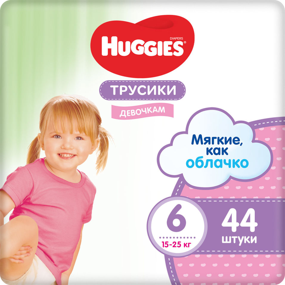 Трусики-подгузники Huggies для девочек №6 16-22кг 44шт