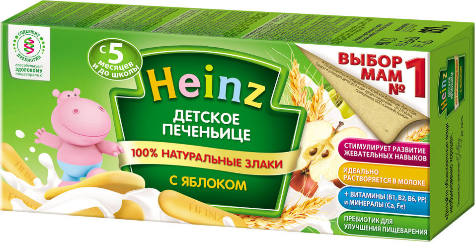 Печенье Heinz Детское печеньице с яблоком 160г