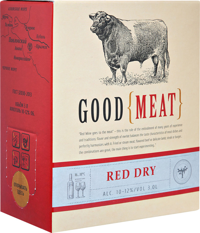 Отзывы о Вине Good Meat красном сухом 12%.3л Отзывы о Вине Good Meat красном сухом 12%.3л