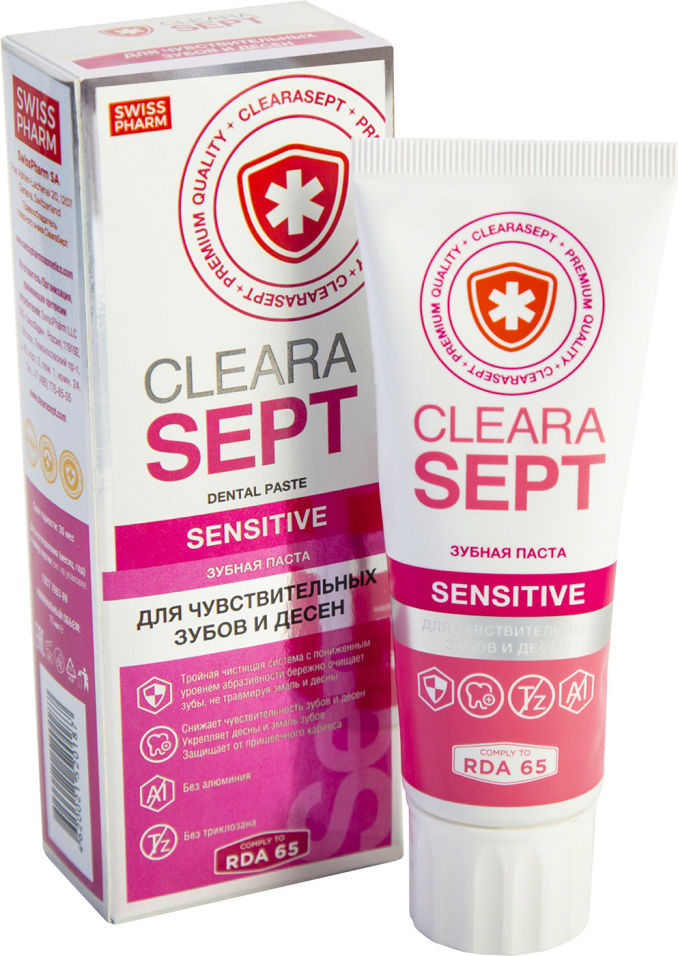 Зубная паста ClearaSept Sensitive Для чувствительных зубов и десен 75мл