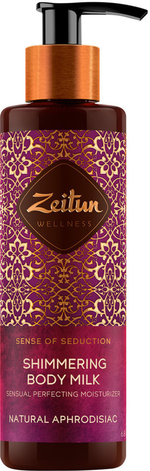 Молочко для тела Zeitun Сияющее с жасмином и натуральным афродизиаком Ритуал соблазна 200мл 764₽