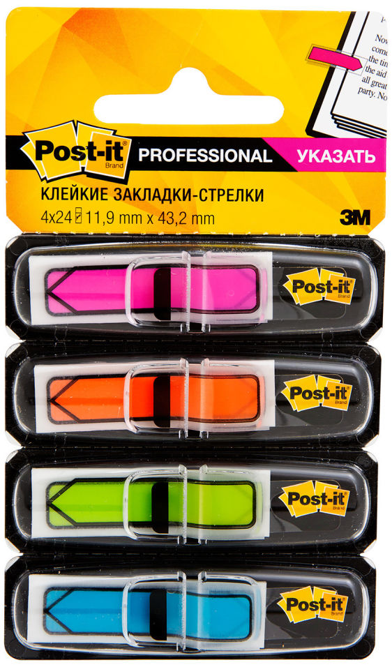 Клейкие закладки Post-it 4*24шт