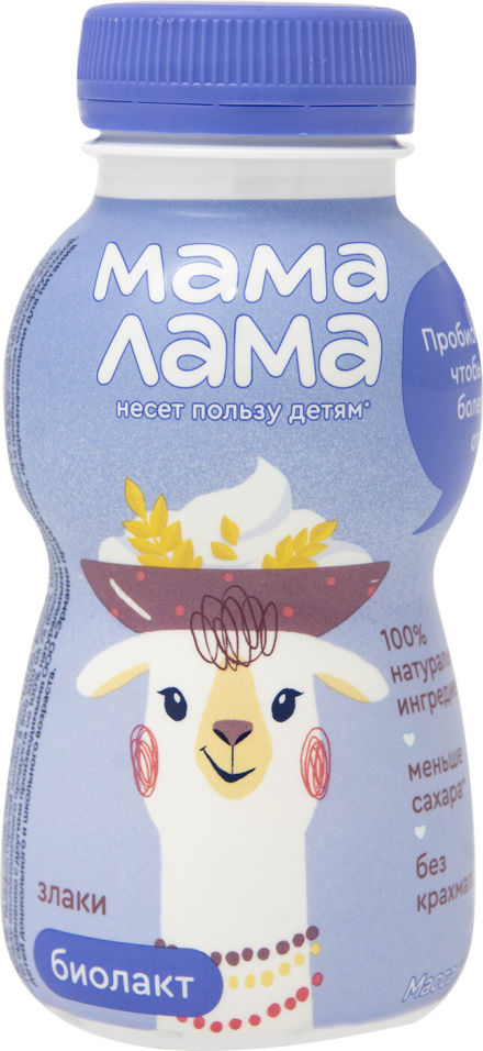 Биолакт Мама Лама со злаками 2.5% 200г
