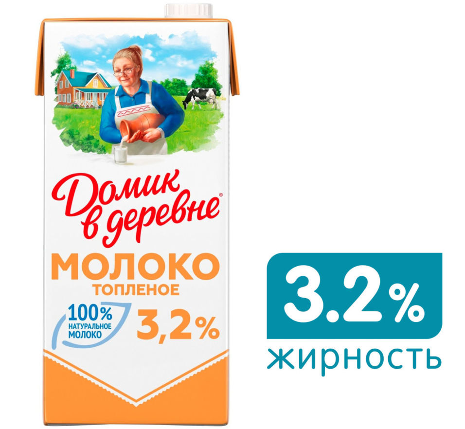 Молоко Домик в деревне Топленое 3.2% 925мл
