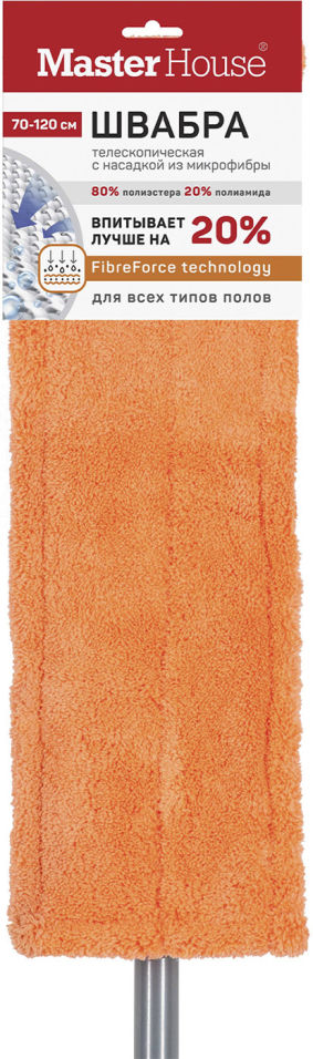 Швабра MasterHouse Танго 120см
