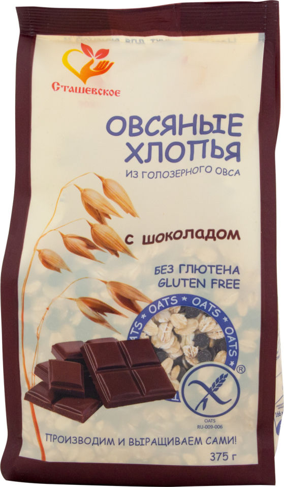 Хлопья Сташевское Овсяные с шоколадом 375г