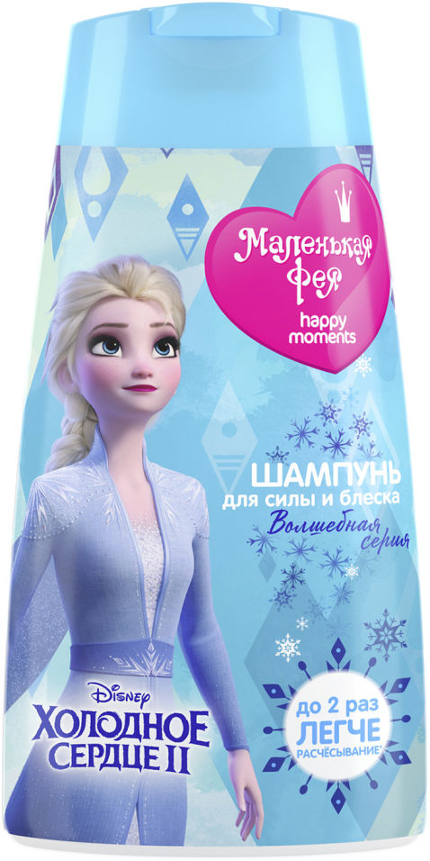 Шампунь Happy Moments Маленькая фея Волшебная серия для сил и блеска 240мл