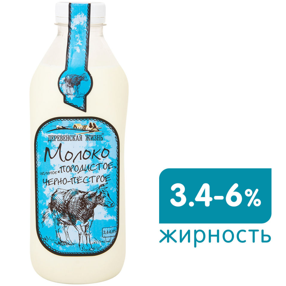 Молоко Деревенская Жизнь 3.4-6% 950