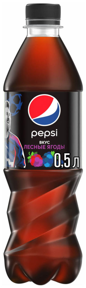 Напиток Pepsi Berry Sunset газированный лесные ягоды 500мл 80₽