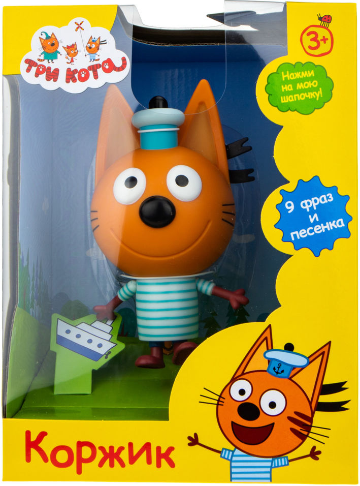 Игрушка Три кота Коржик со звуком 15.7см
