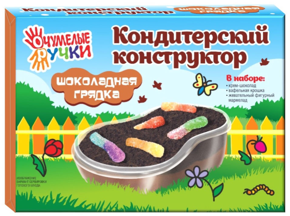 Конструктор кондитерский Очумелые ручки Шоколадная грядка 95г