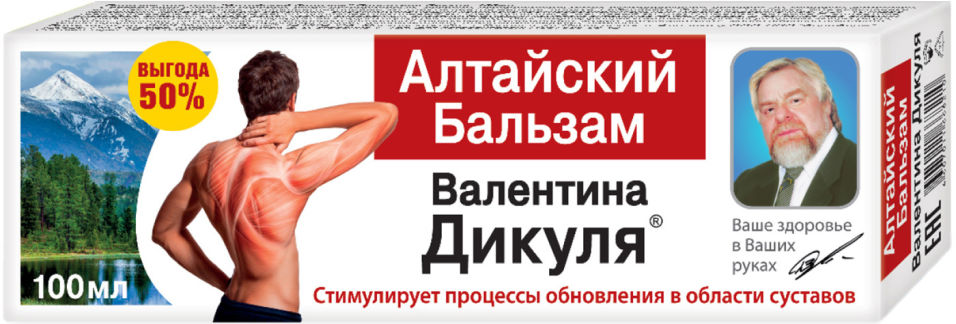 Бальзам В.Дикуль Алтайский 100мл