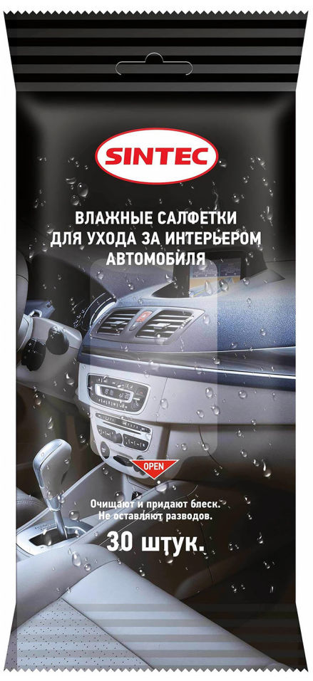 Отзывы о Салфетки влажные Sintec для ухода за интерьером автомобиля 30шт Отзывы о Салфетки влажные Sintec для ухода за интерьером автомобиля 30шт