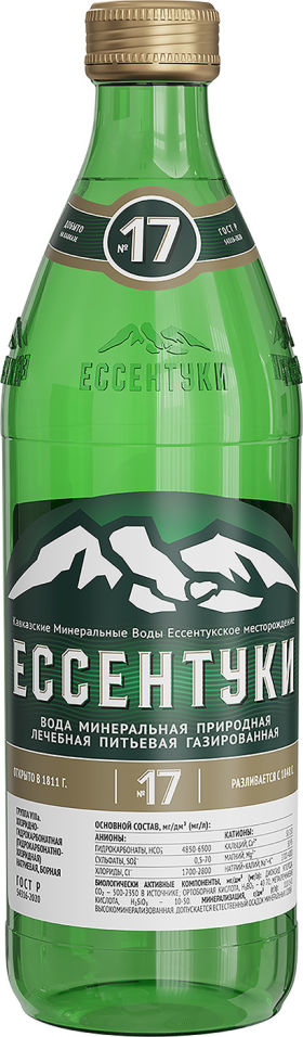 Вода Ессентуки 17 минеральная лечебная газированная 450мл 53₽
