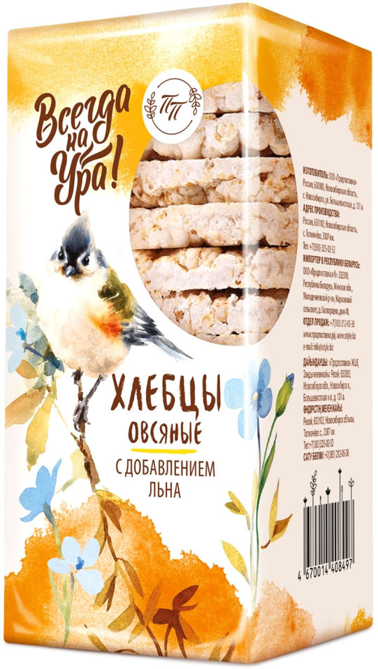 Хлебцы Всегда на Ура Овсяные со льном 60г