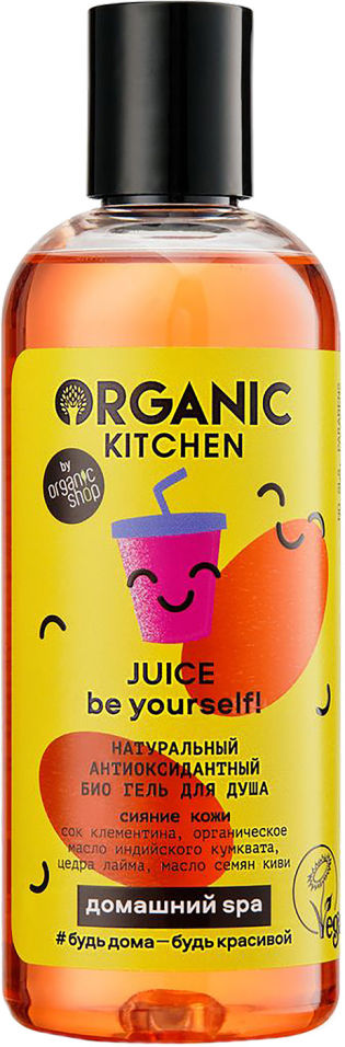 Гель для душа Organic Kitchen Juice Be Yourself антиоксидантный 270мл 214₽
