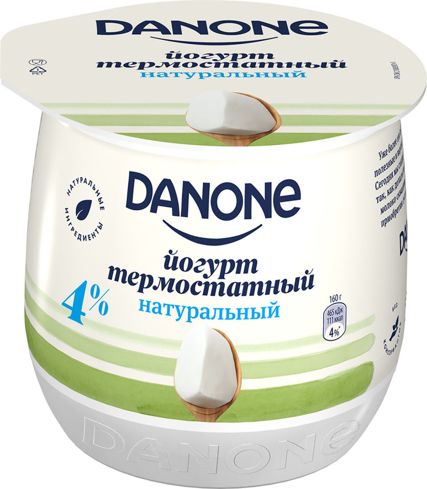 Отзывы о Йогурте Danone Термостатном 4% 160г Отзывы о Йогурте Danone Термостатном 4% 160г
